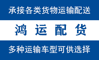 历城区到舒城物流公司|历城区到舒城货运专线